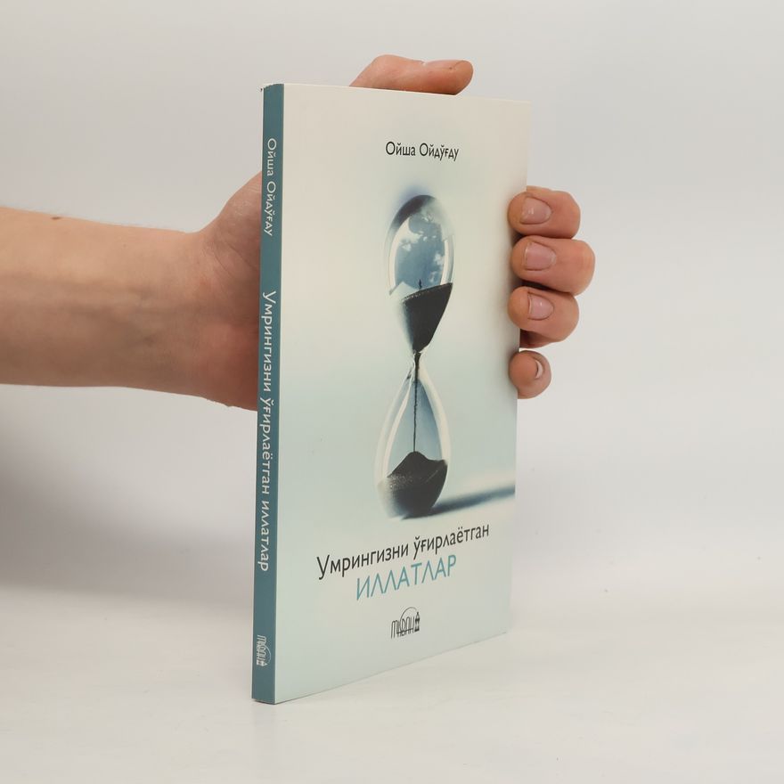 Oisha Oidugdu Умрингизни ўғирлаётган иллатлар