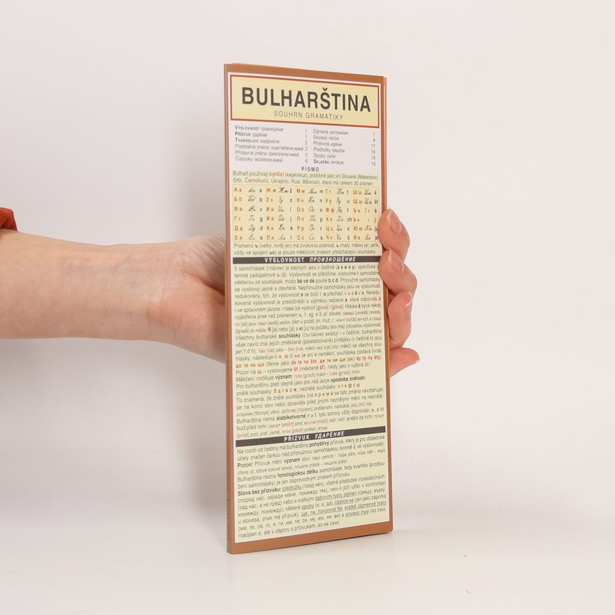 Marcel Černý Bulharština. Souhrn gramatiky.