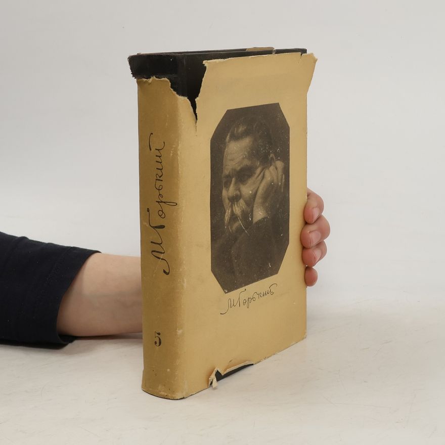 Maxim Gorkij Собрание сочинений. Том 5