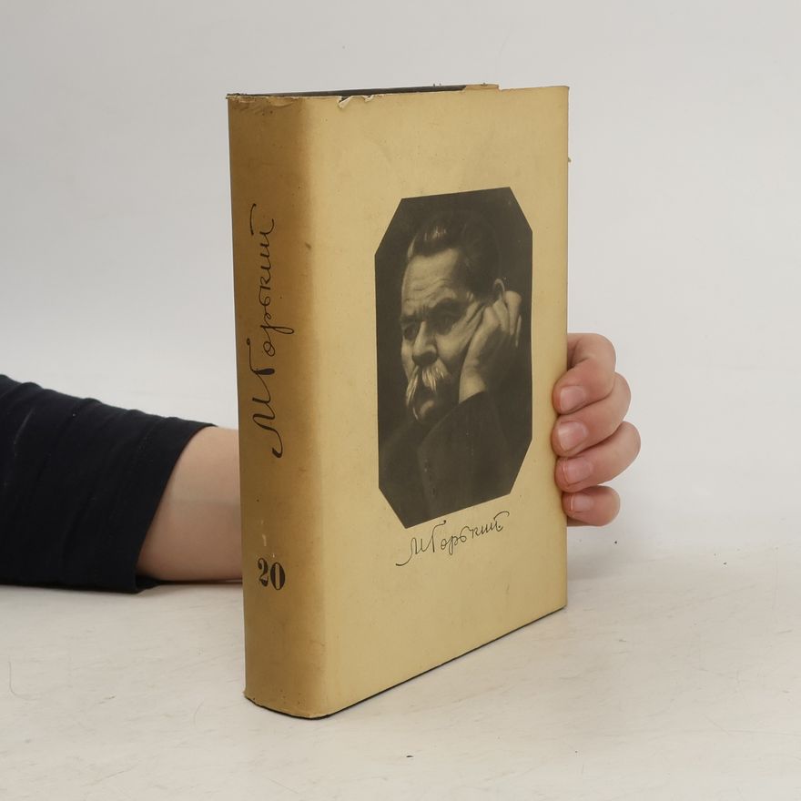 Maxim Gorkij Собрание сочинений. Том 20