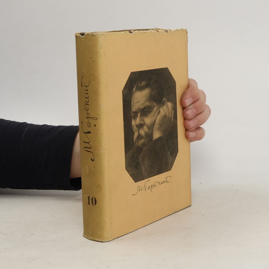 Maxim Gorkij Собрание сочинений. Том 10