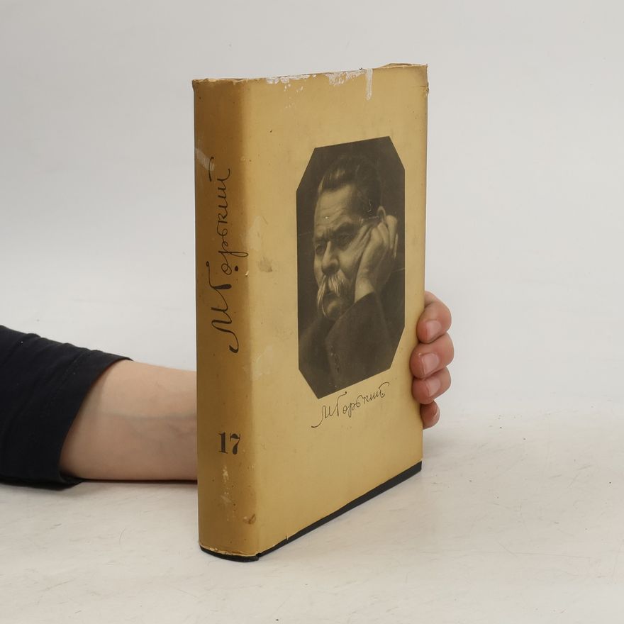 Maxim Gorkij Собрание сочинений. Том 17