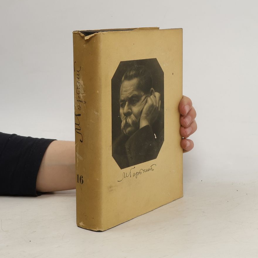 Maxim Gorkij Собрание сочинений. Том 16