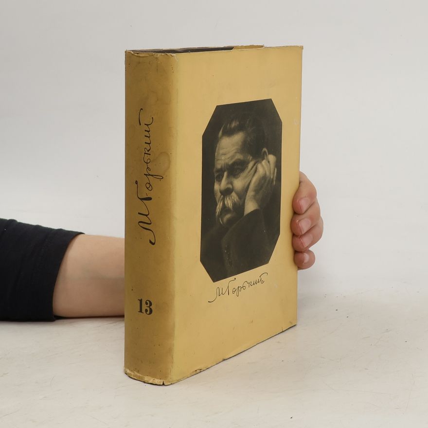 Maxim Gorkij Собрание сочинений. Том 13