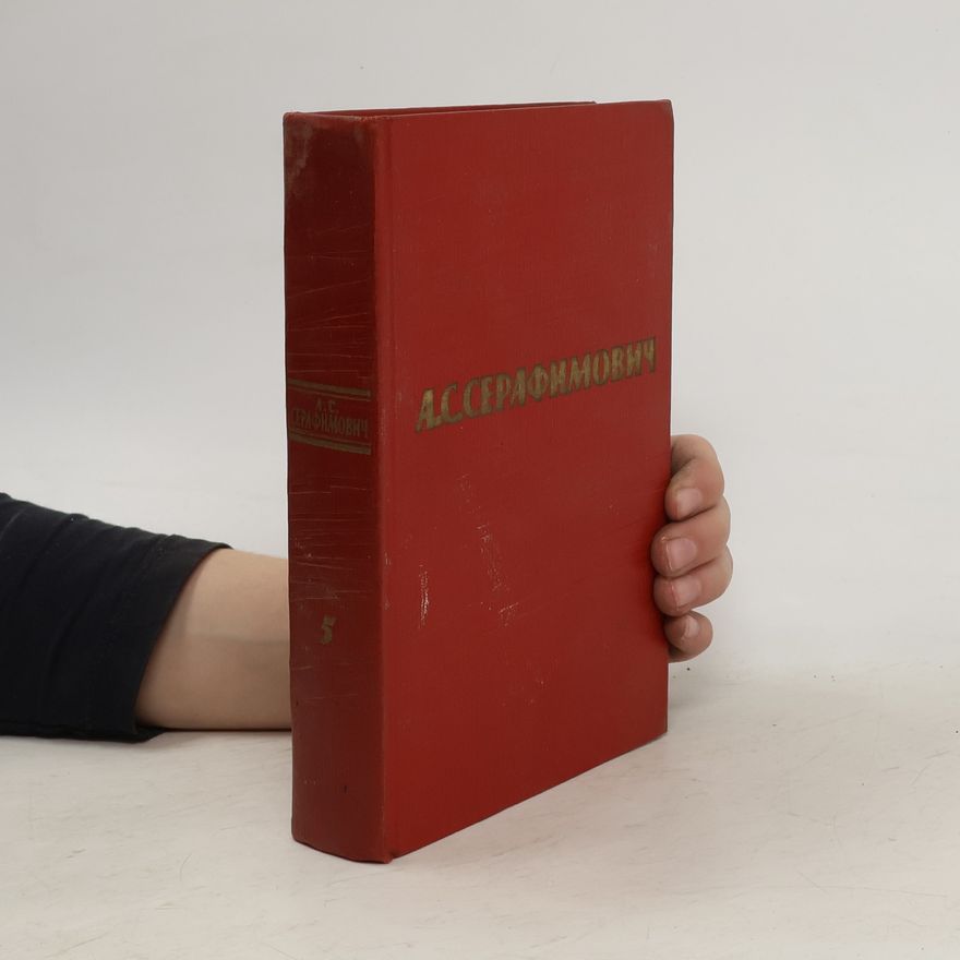 Alexandr Serafimovič Собрание сочинений. Том 5