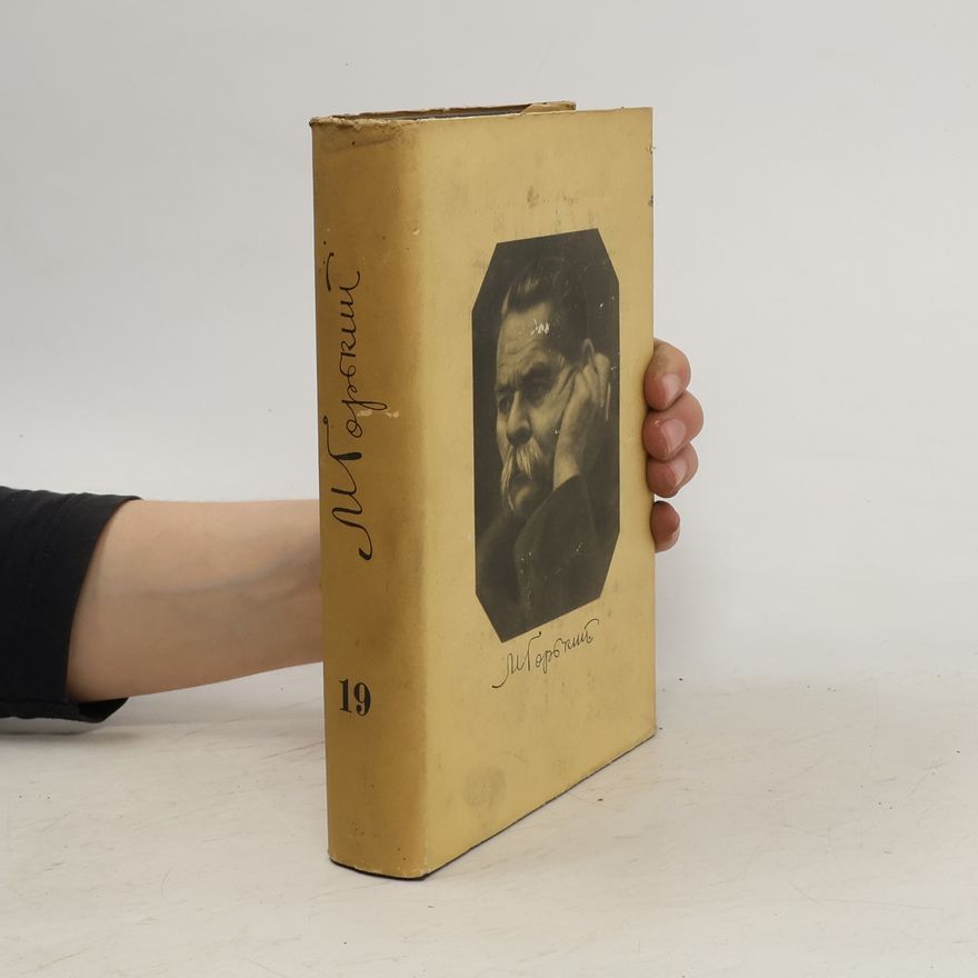 Maxim Gorkij Собрание сочинений. Том 19