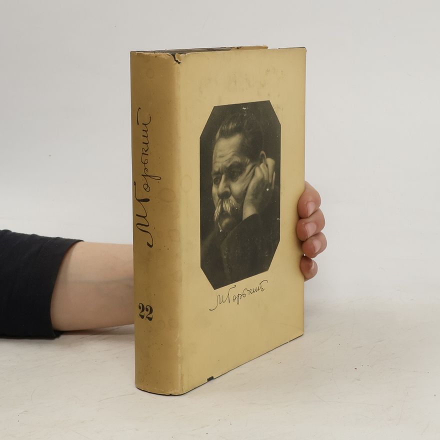 Maxim Gorkij Собрание сочинений. Том 22