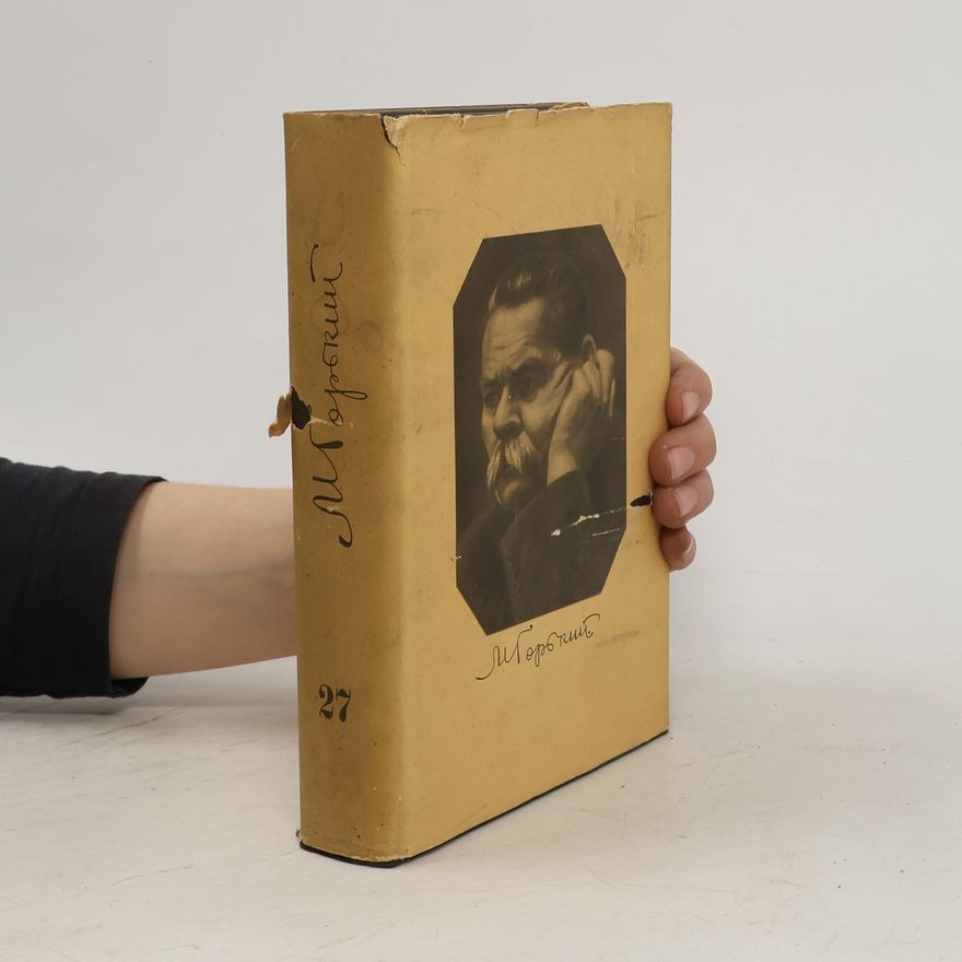 Maxim Gorkij Собрание сочинений. Том 27