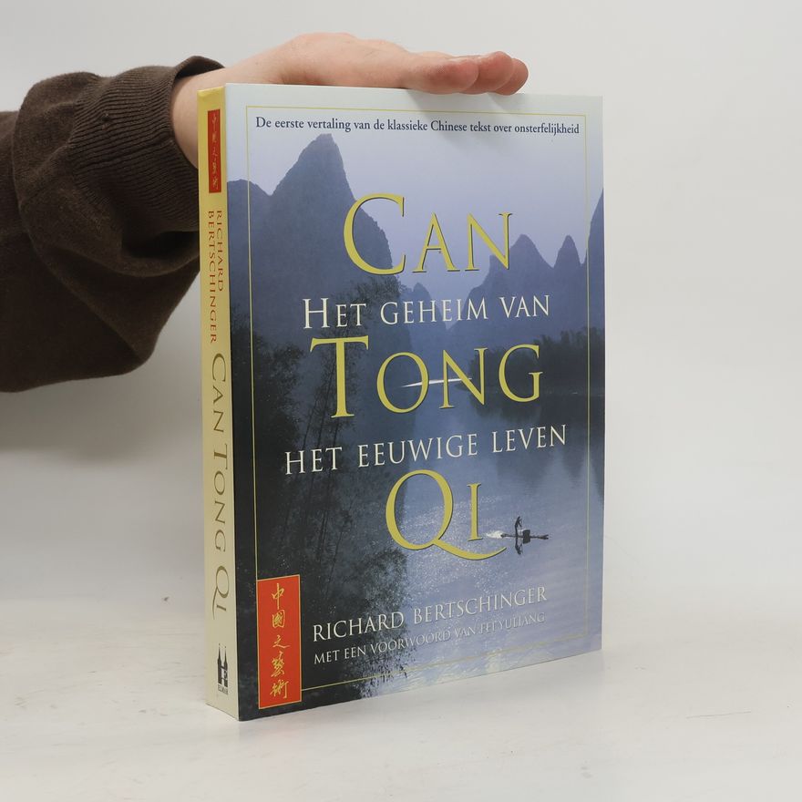 Jie Yu Liang Can Tong Qi