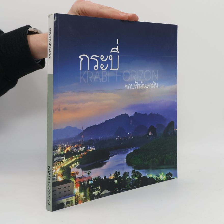 Autores varios กระบี่ Krabi Horizon ขอบฟ้าอันดามัน