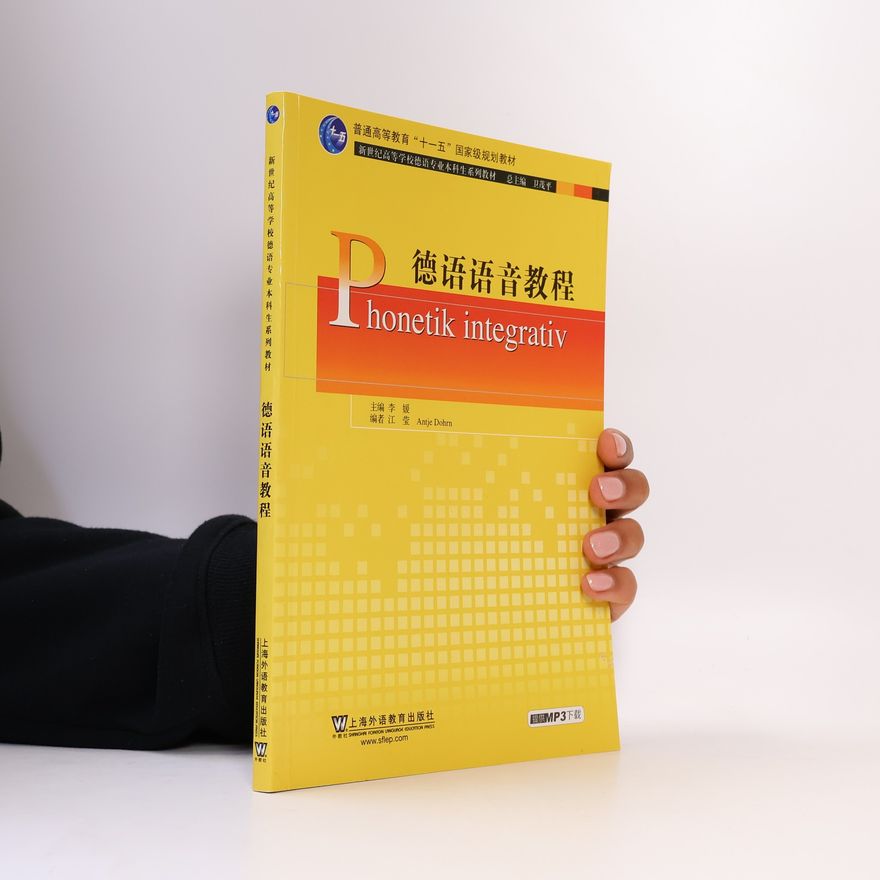 Jiang Ying 德语语音教程