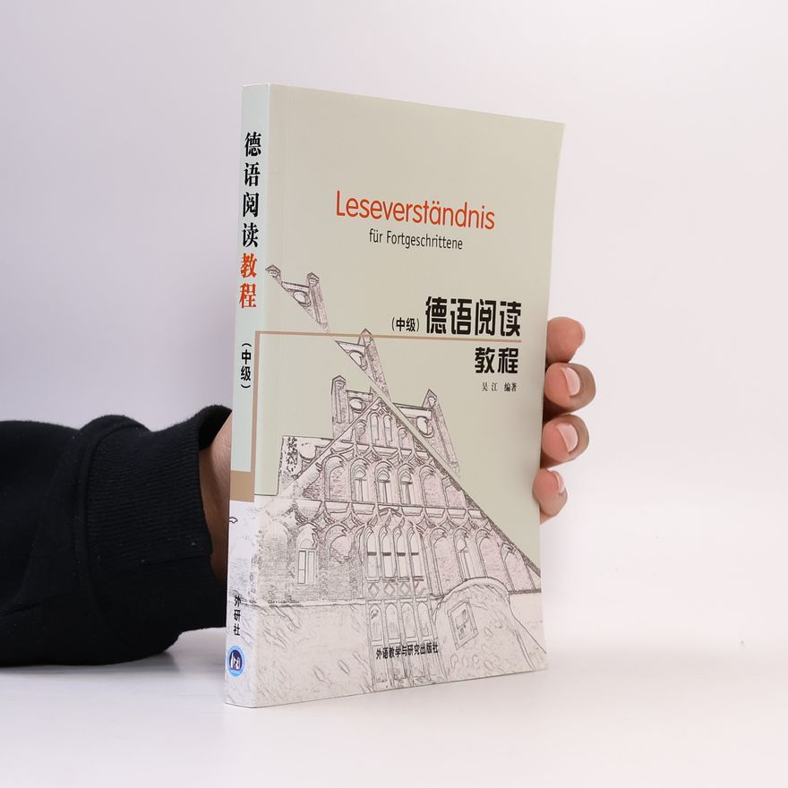 Wu Jiang 德语阅读教程