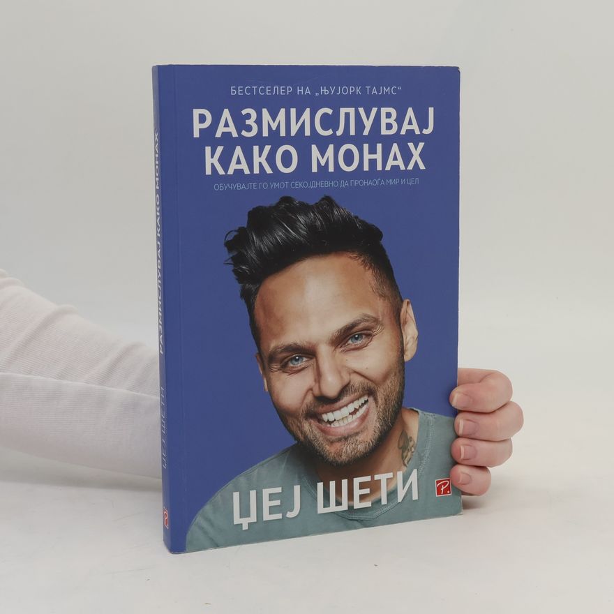 Jay Shetty Размислувај како монах