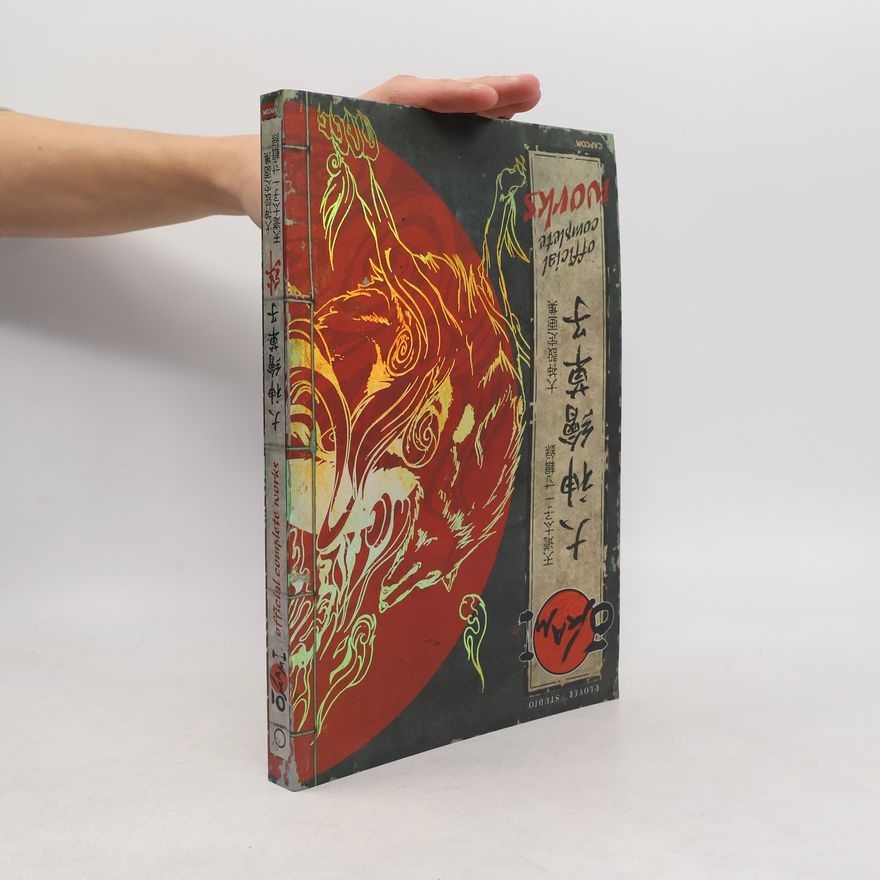 Michelle Kirie Hayashi Okami Official Complete Works