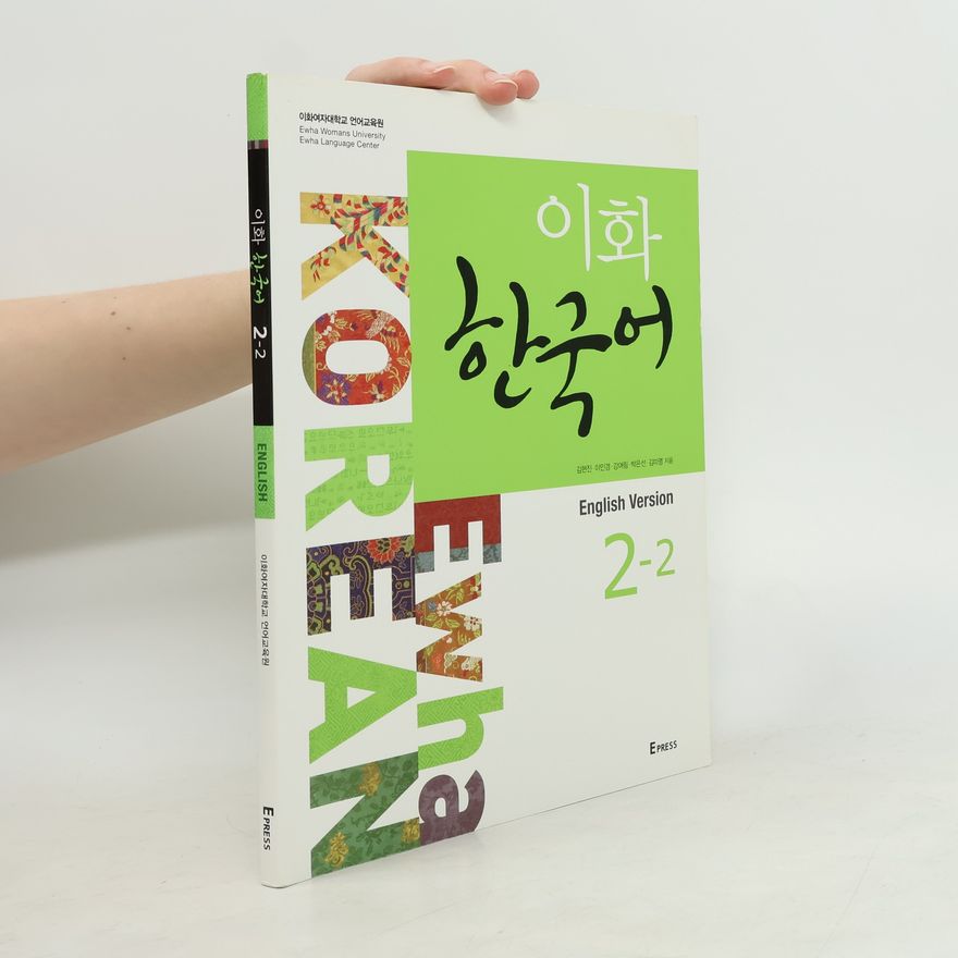 Hyŏn-jin Kim 이화 한국어 2-2. Ewha Korean 2-2. English version