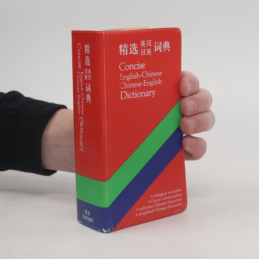 A. Evison Concise English-Chinese, Chinese-English Dictionary