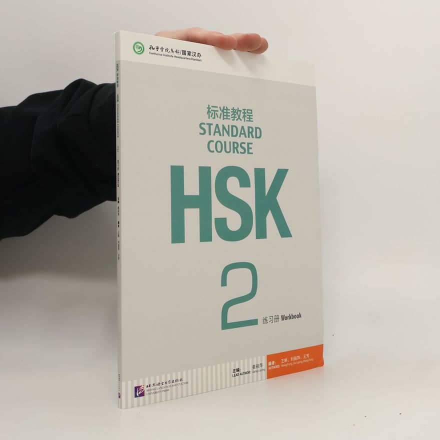 Liping Liu HSK standard course = HSK biaozhun jiaocheng. 2, Workbook