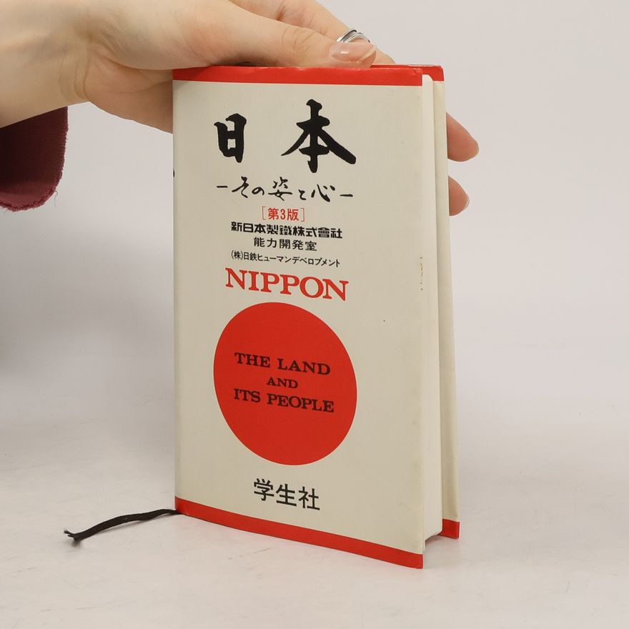 Takashi Momose Nippon