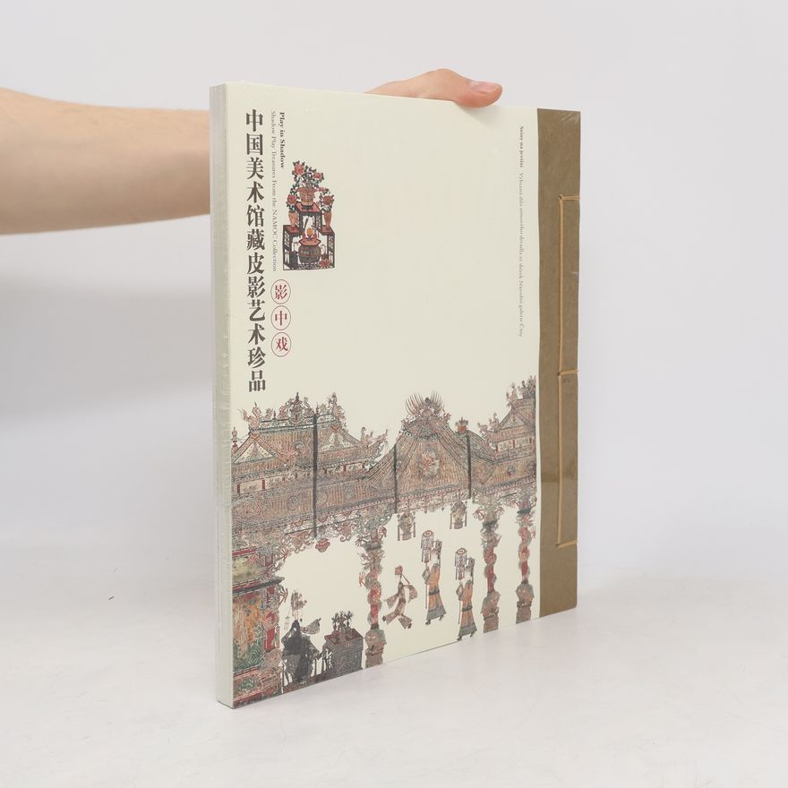 Kolektív autorov 中国美术馆藏皮影艺术珍品