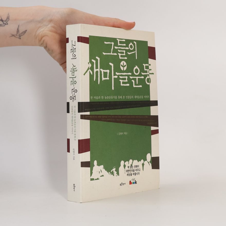 Mi-yŏng Kim 그들의 새마을운동