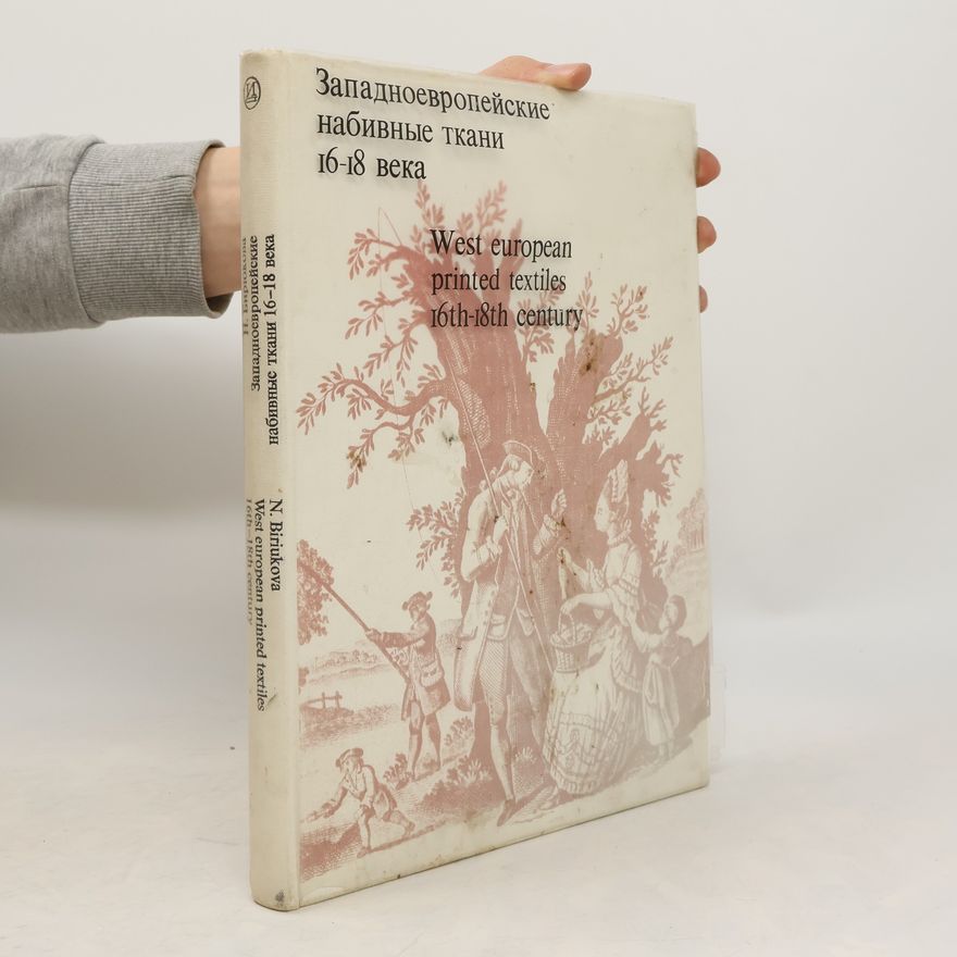 N. Biriukova Западноевропейские набивные ткани 16-18 века. West european printed textiles 16th-18th century