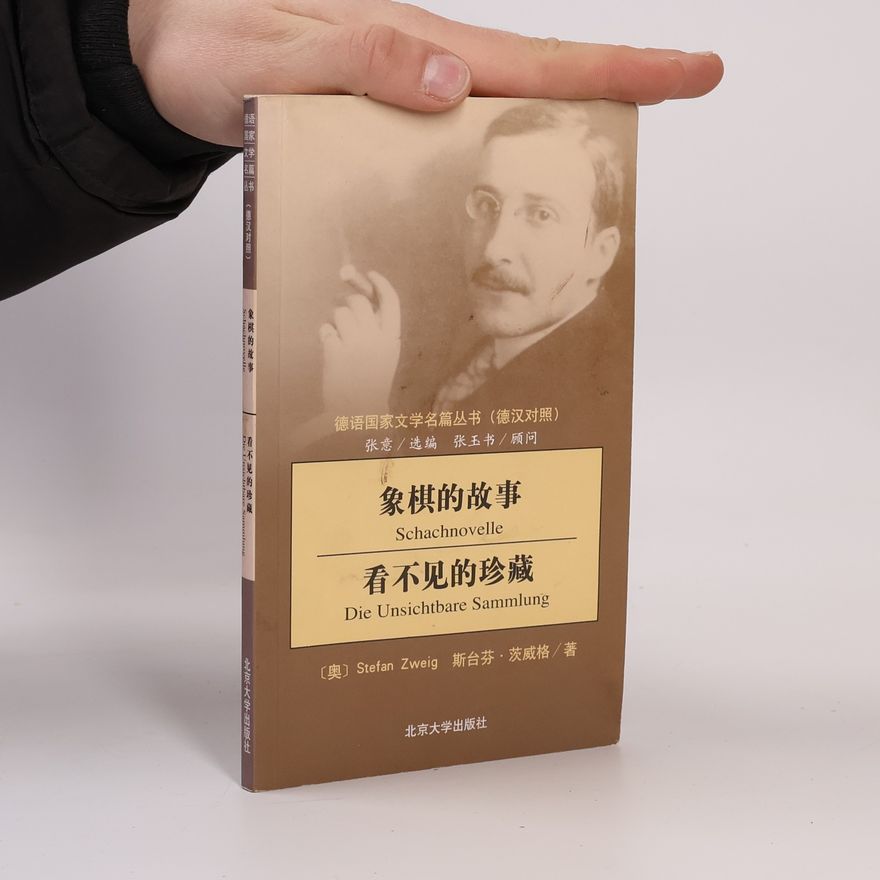 Stefan Zweig Chess Story