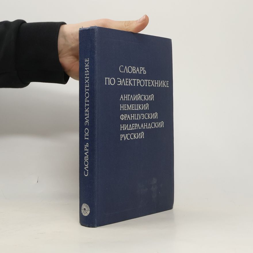 Kolektiv autorů Словарь по электротехнике
