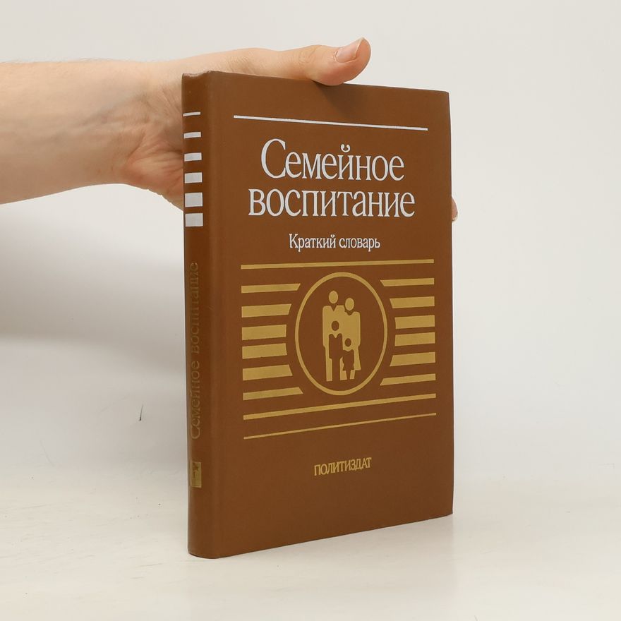I. V. Grebennikov Семейное воспитание