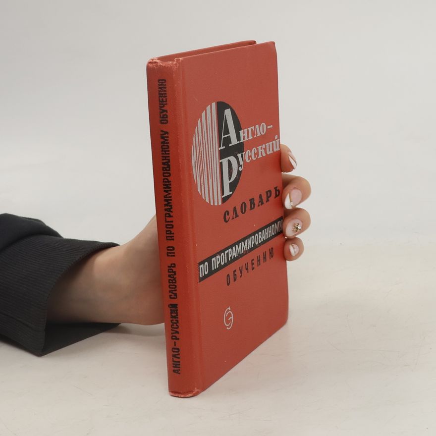 N. V. Volodin English-Russian Dictionary of Programed Instruction