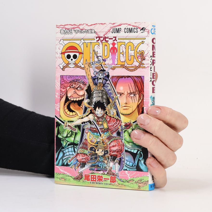 Eiichiro Oda おでんの冒険