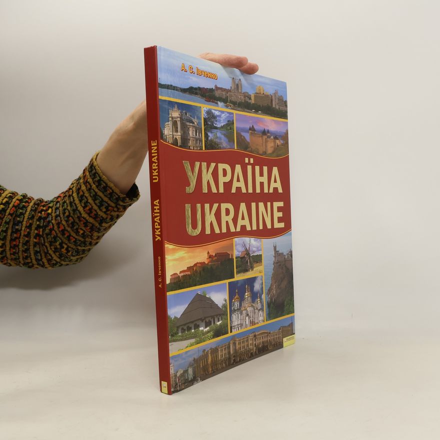 Andrij Ivčenko Україна (Ukrayina), Ukraine