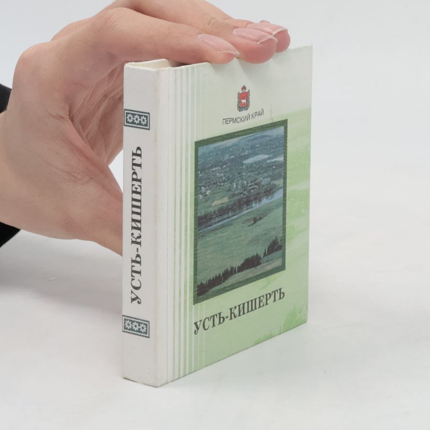 Autorenkollektiv Усть-Кишерть