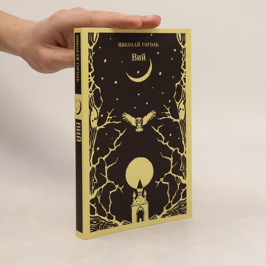 Autor Николай Гоголь Вий