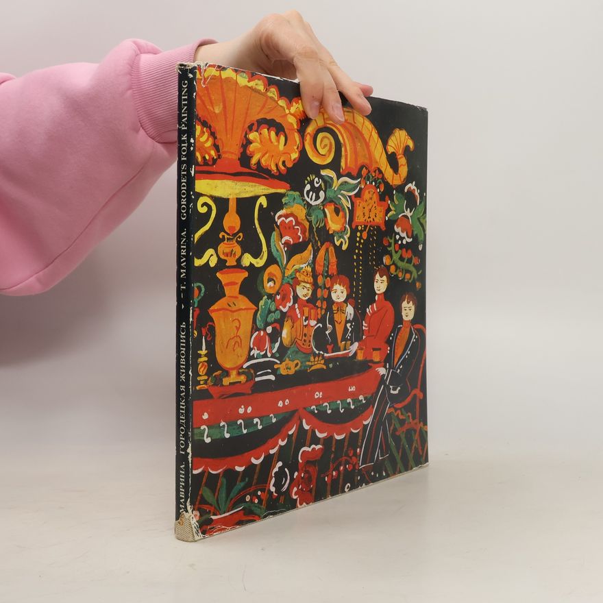 Tatiana Alekseevna Mavrina Городецкая живопись. Gorodets Folk Painting