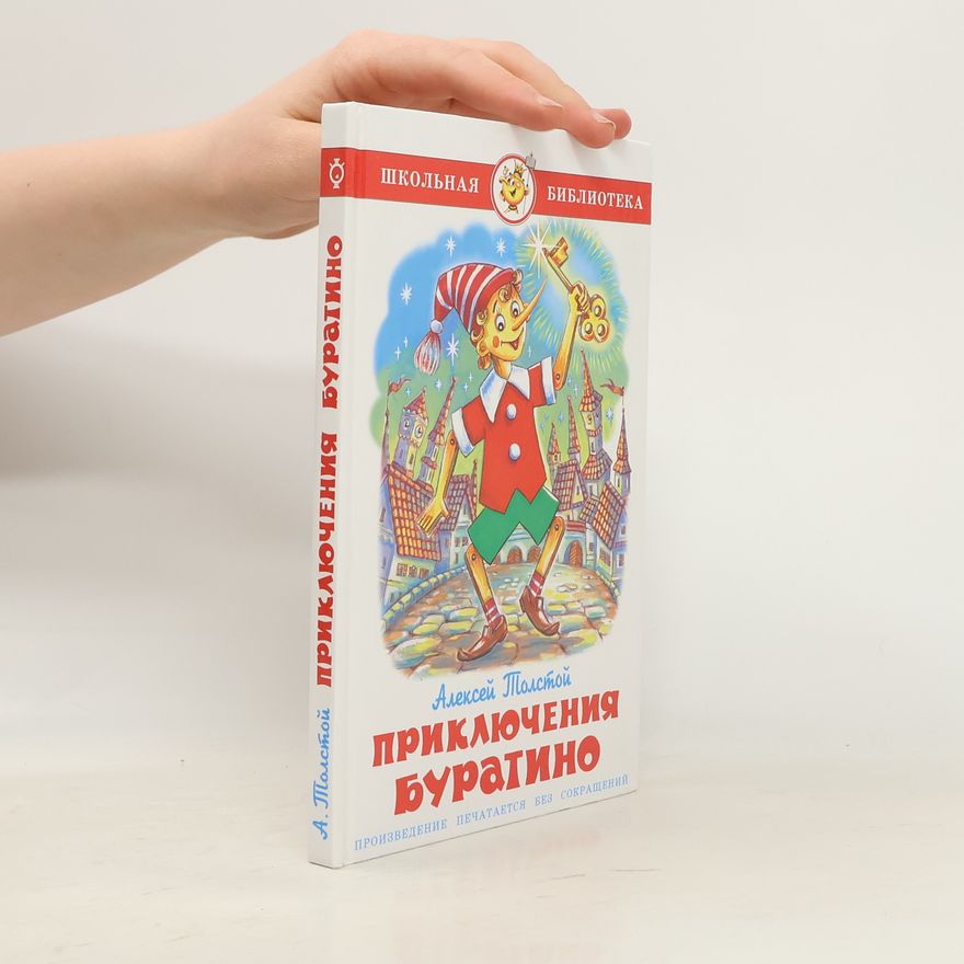 Alexei Nikolajewitsch Tolstoi Приключения Буратино
