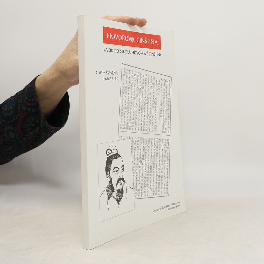 Oldřich Švarný Hovorová čínština. Úvod do studia hovorové čínštiny