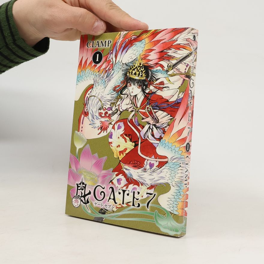 CLAMP 鵺 GATE 7