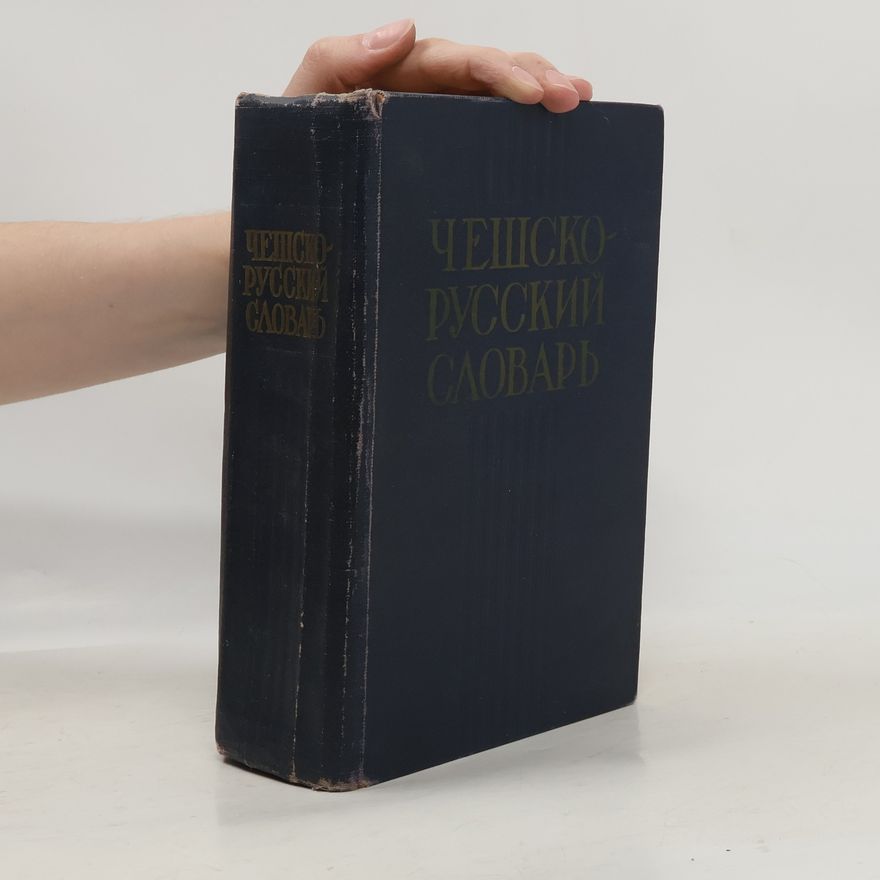 Andrej Ivanovič Pavlovič Чешско-русский словарь. Cheshsko-russkiy slovar'