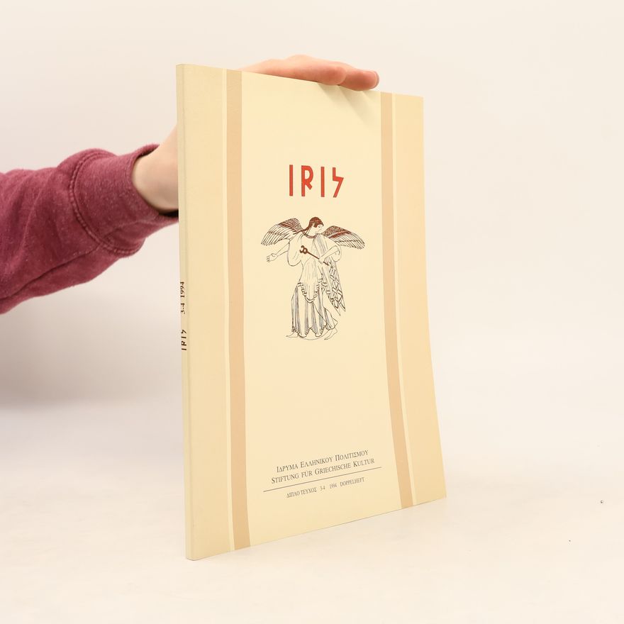 Auteurscollectief Iris