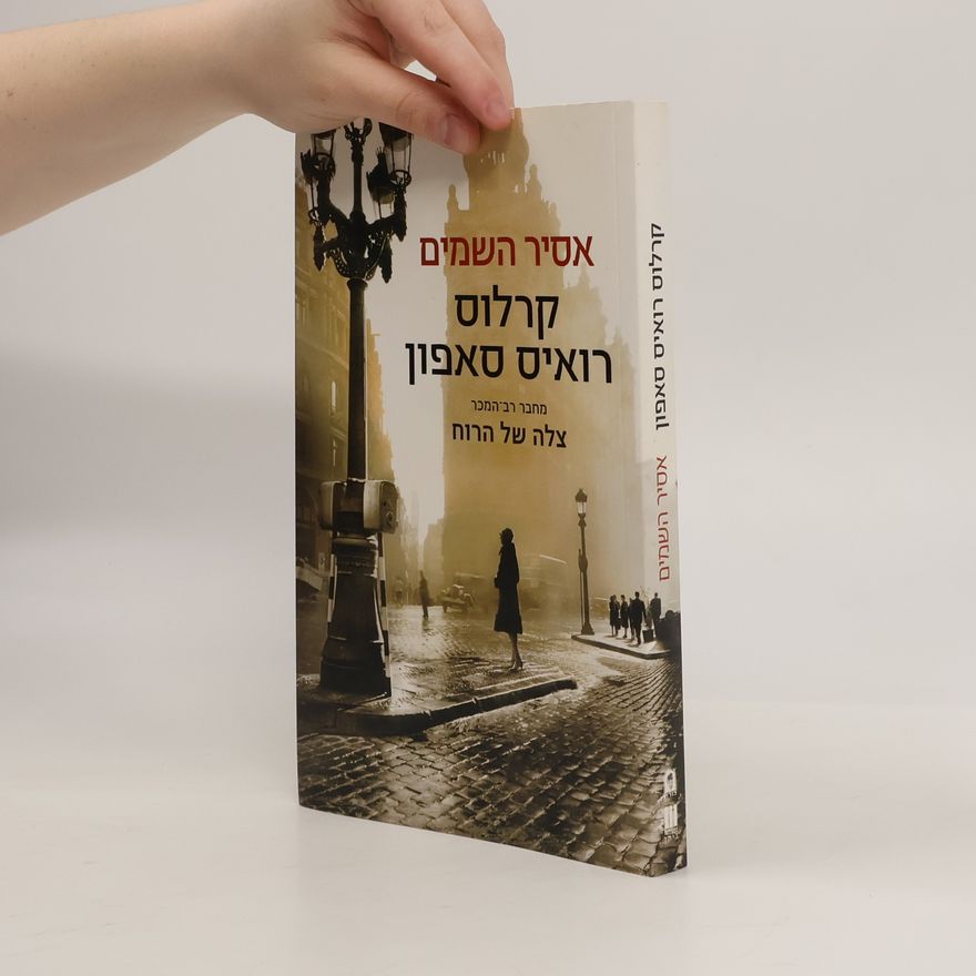 Carlos Ruiz Zafón אסיר השמים