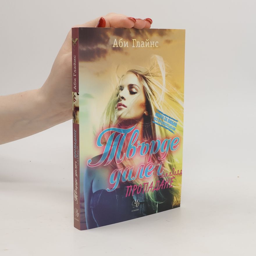 Abbi Glines Твърде далеч