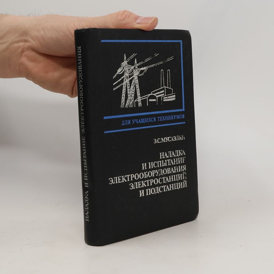 E. S. Musaelyan Наладка и испытание электрооборудования электростанций и подстанций