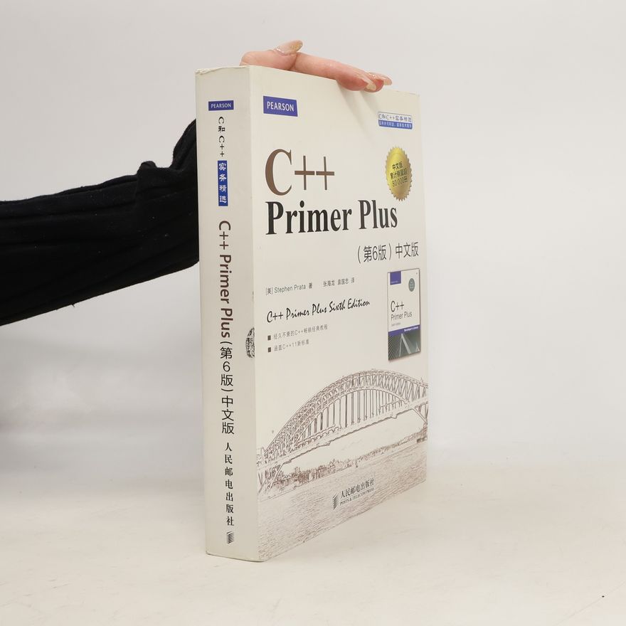 Zhang Hailong C++ Primer Plus Sixth Edition