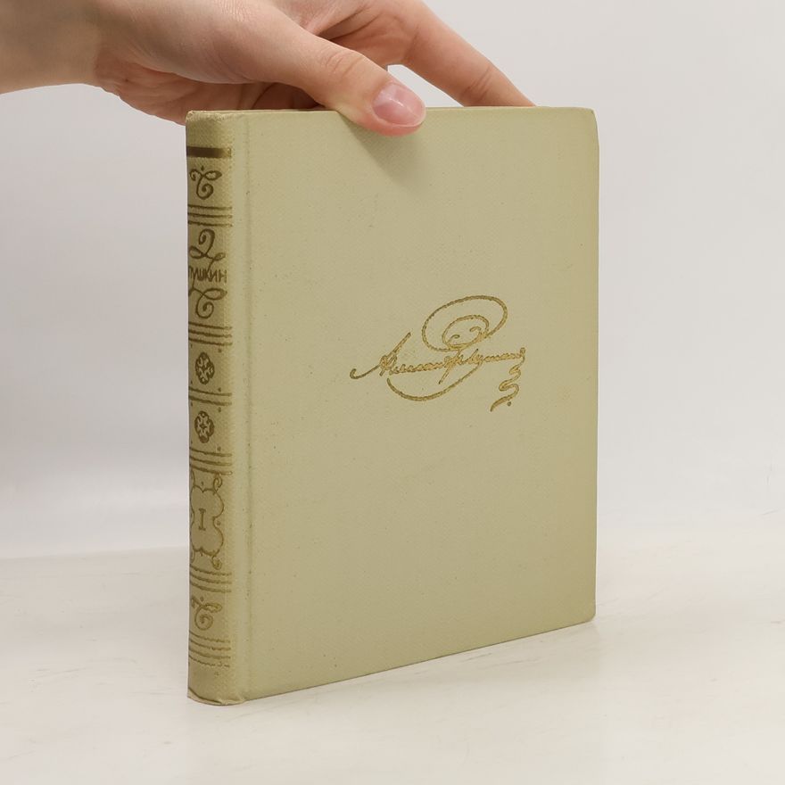 Alexander Pushkin Cтихотворения 1813-1818