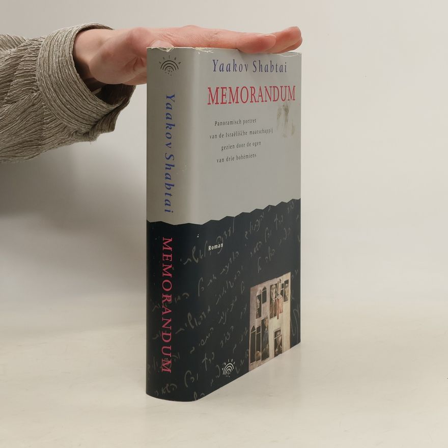 Yaʿaḳov Shabtai Memorandum