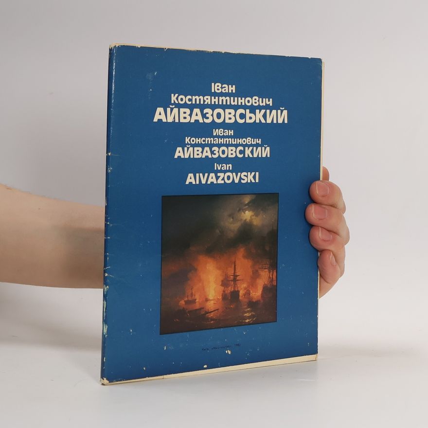 Ivan Ajvazovskij Айвазовский
