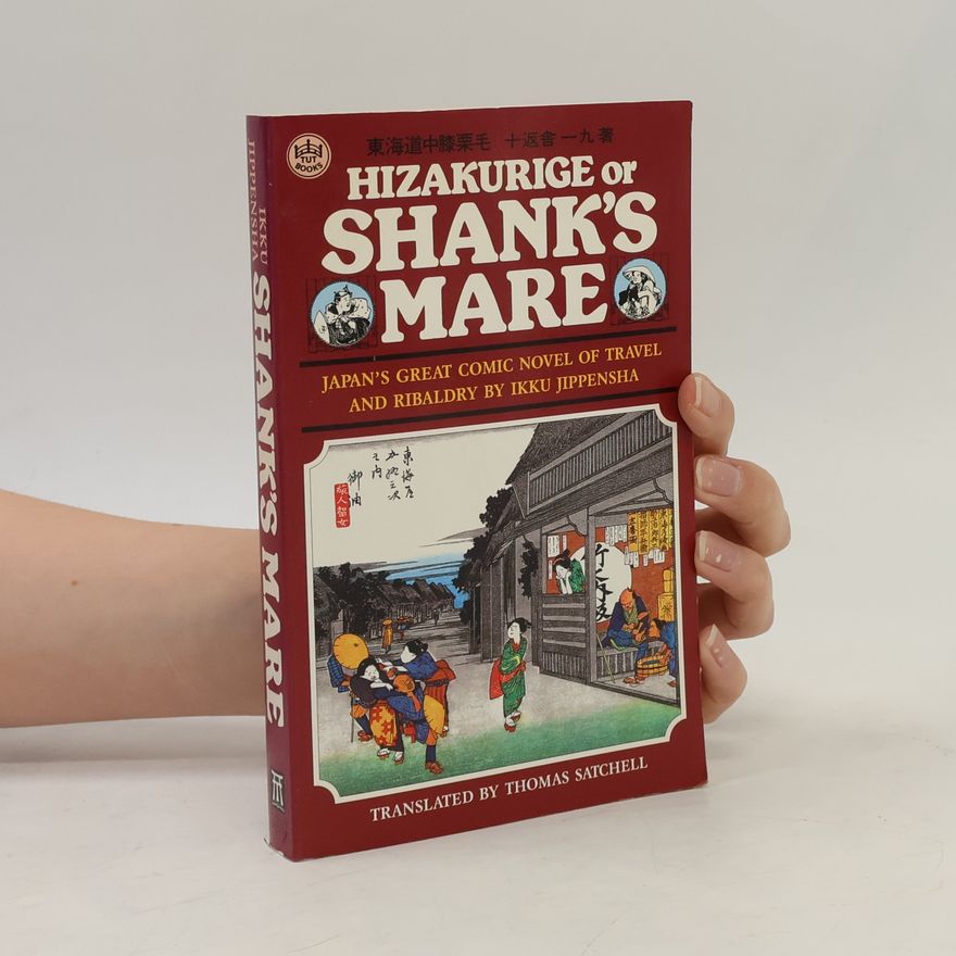 十返舎一九 Shanks Mare
