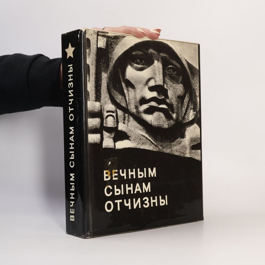 G. A. Boguslavsky Вечным сынам Отчизны