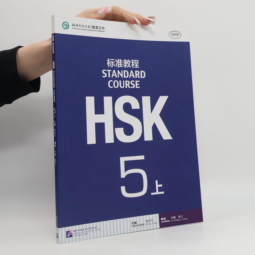 Jiang Lu HSK standard course 5B