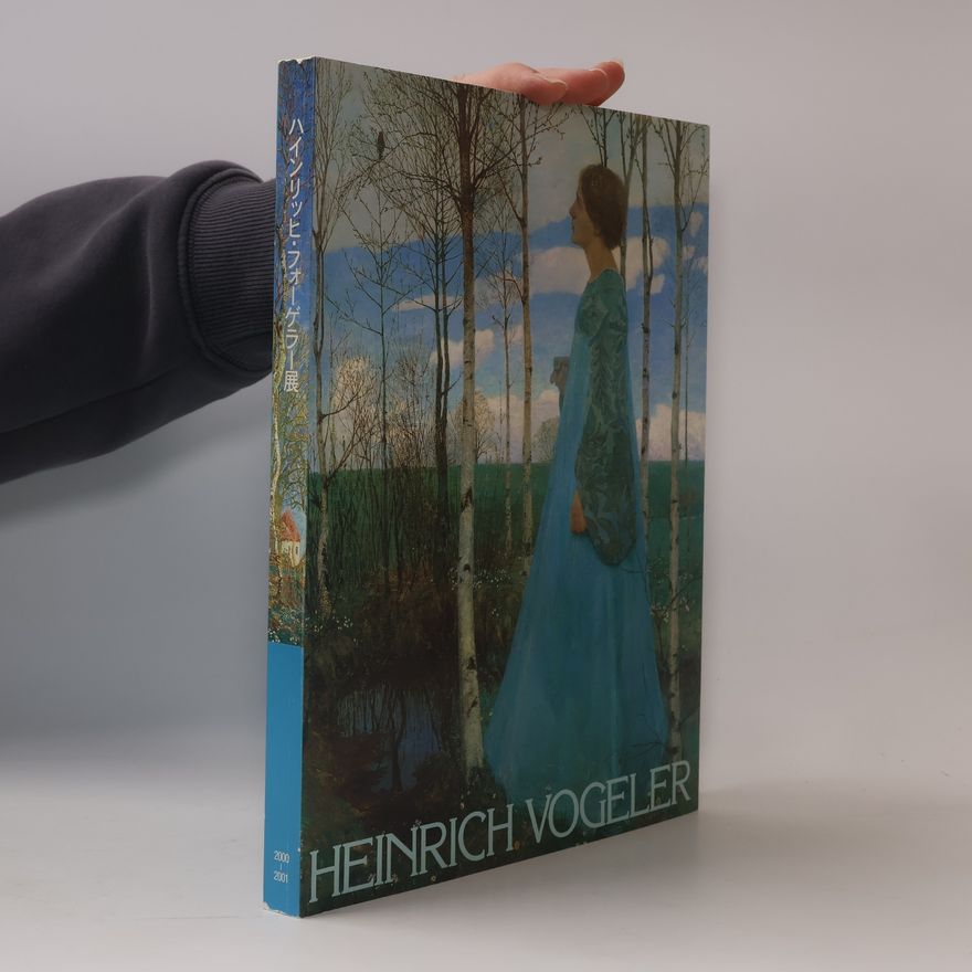 Heinrich Vogeler ハインリッヒ・フォーゲラー展
